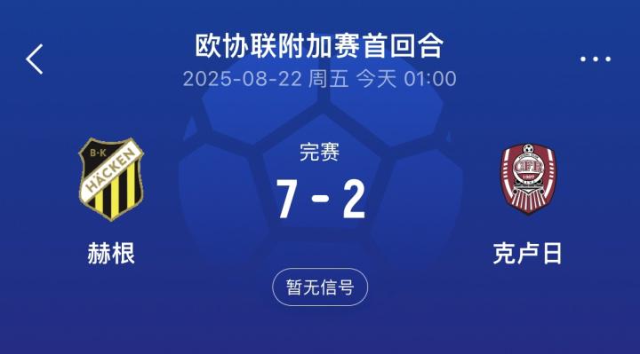 就不再参加, 利的决定