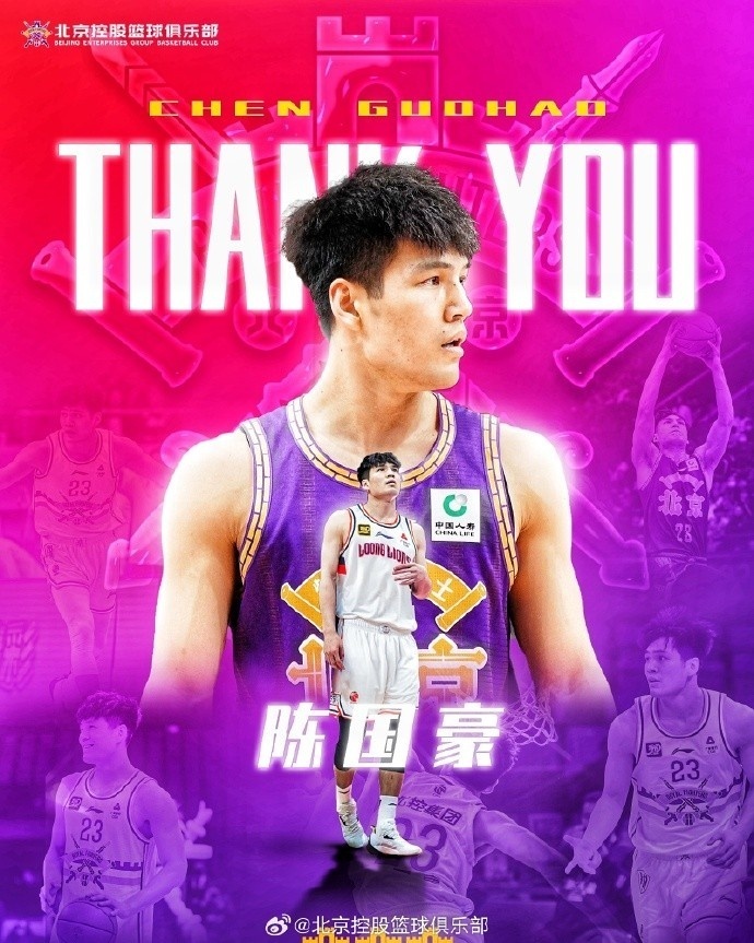广东, bt