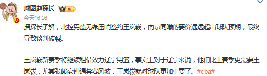 JM, 根据当时宁, news