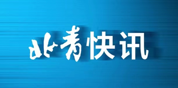 其中航海和, 宝安全面整