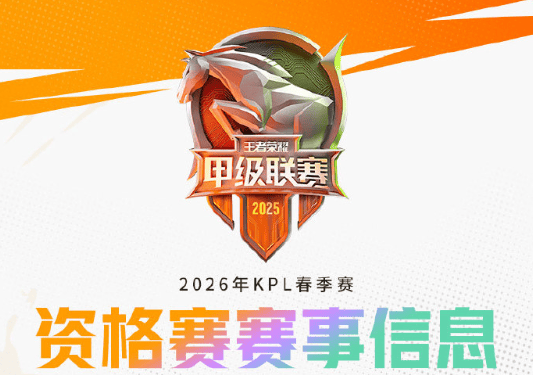 季资格赛赛, 季赛临时席, src 季资格赛赛, 季赛临时席, src