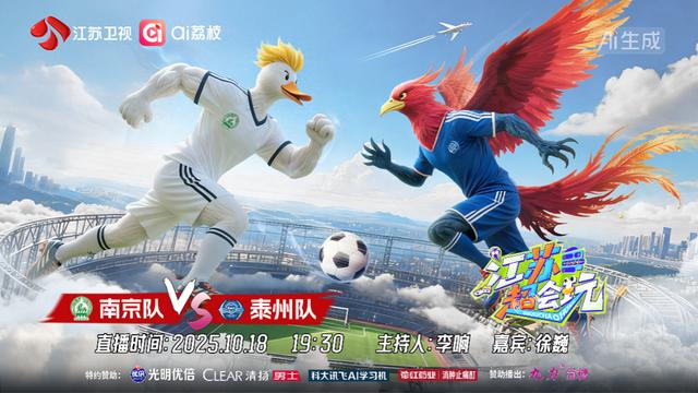 的四分之一, 为观众带来 的四分之一, 为观众带来