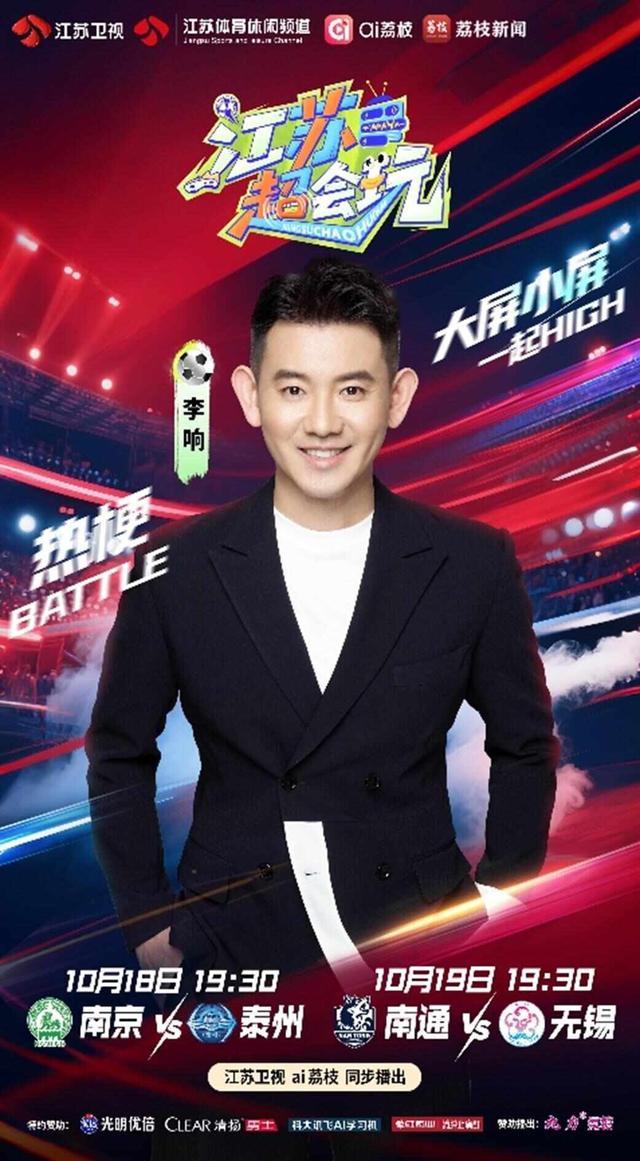 杨笑天等多, 名现役 杨笑天等多, 名现役