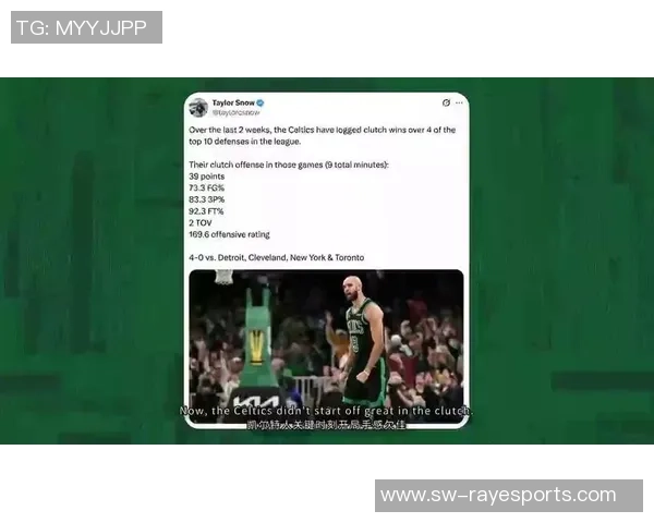 2020年NBA东部决赛首战热火对决凯尔特人精彩回顾与赛后分析